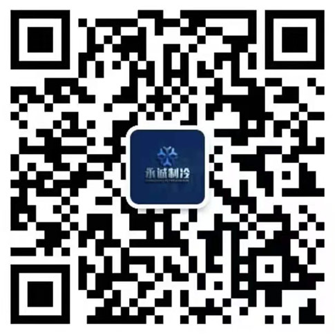 企業(yè)微信咨詢